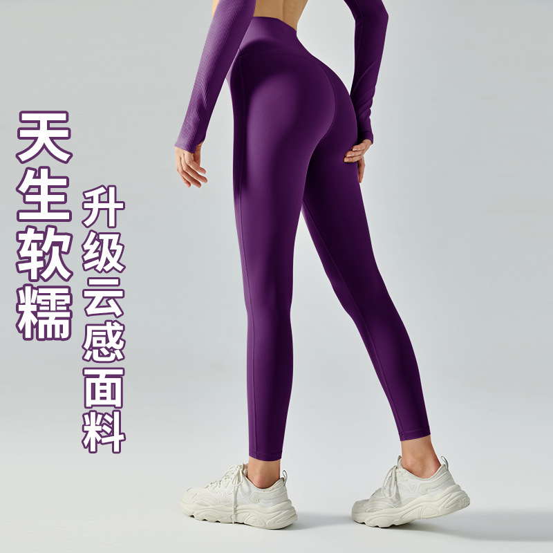 High-Waist Tummy-Control Yoga Leggings, Double-Sided Brushed Fabric