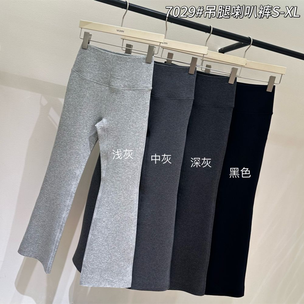 秋冬新款7029高弹微喇瑜伽裤无T线喇叭裤休闲外穿修身显瘦打底裤