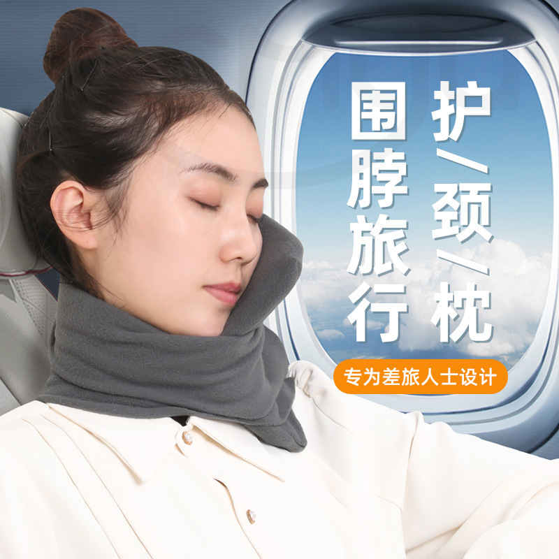 U-Shaped Neck Travel Pillow for Car, Train and Airplane
