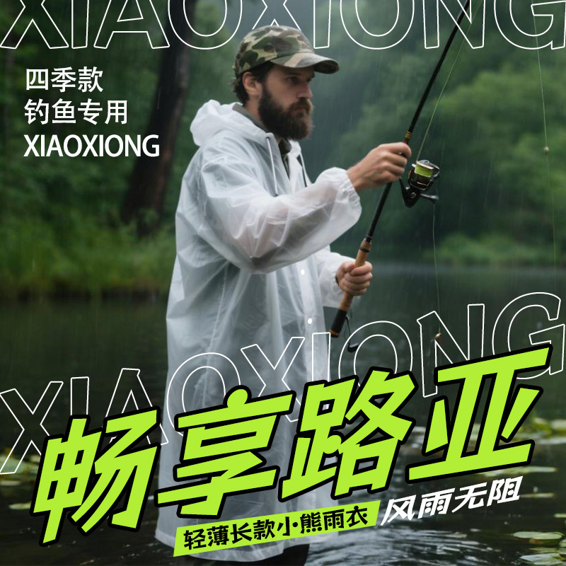 Thickened Raincoat Poncho Waterproof Full Body - 1