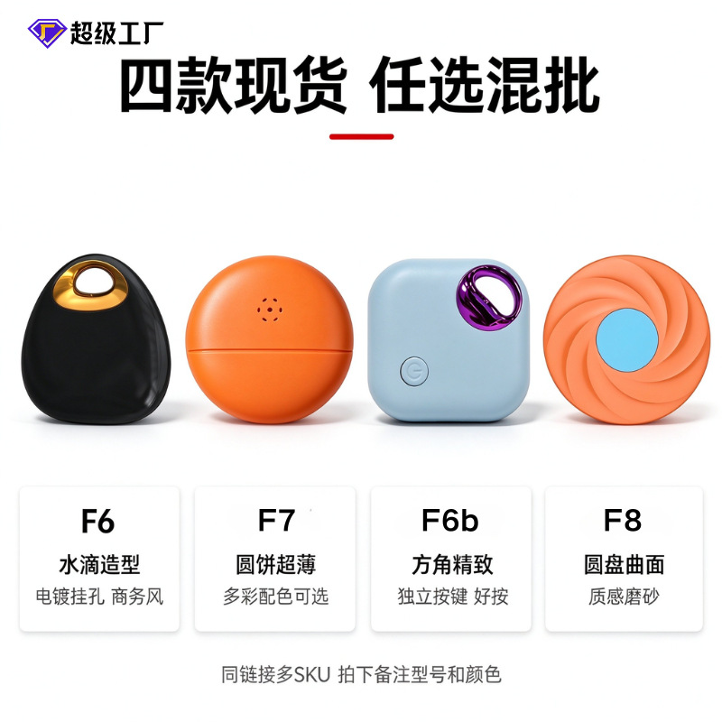Children's GPS Locator Anti-Lost Tracking Device for Kids and Elderly Location Tracker Mobile Phone Tracking Tool Keychain