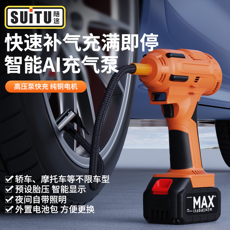 Wireless Portable Car Air Pump with Digital Display and Electric Inflator