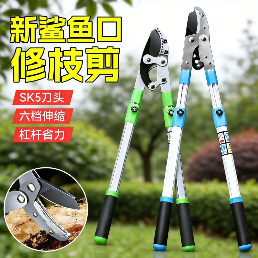 Telescopic Long-Handle Garden Loppers for Thick Branches