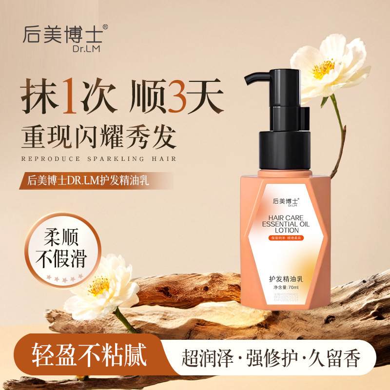 Hair Care Oil Emulsion, Repairs and Smooths Damaged Hair