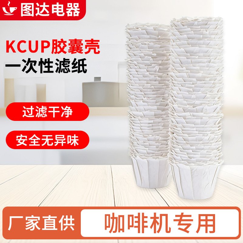 Kcup Coffee Machine Filter Paper Holder, Disposable Drip Filter Paper