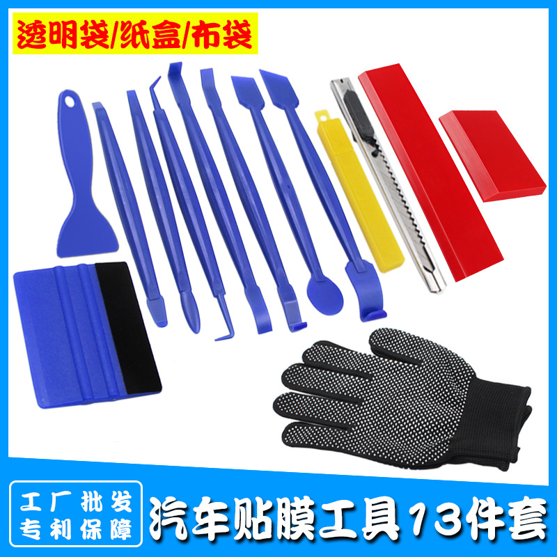 13 Parça Araç Folyo Uygulama Aracı Seti, Kenar ve Derz Spatulası