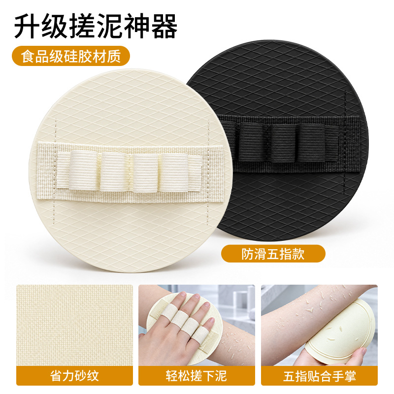 Exfoliating Bath Glove for Dead Skin and Dirt Removal - 1