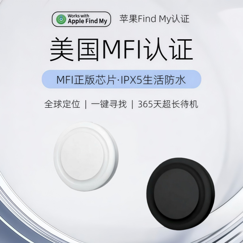 Android Air Tag Alternative Bluetooth GPS Tracker IP67 Waterproof Remote Pet Item Tracking Locator