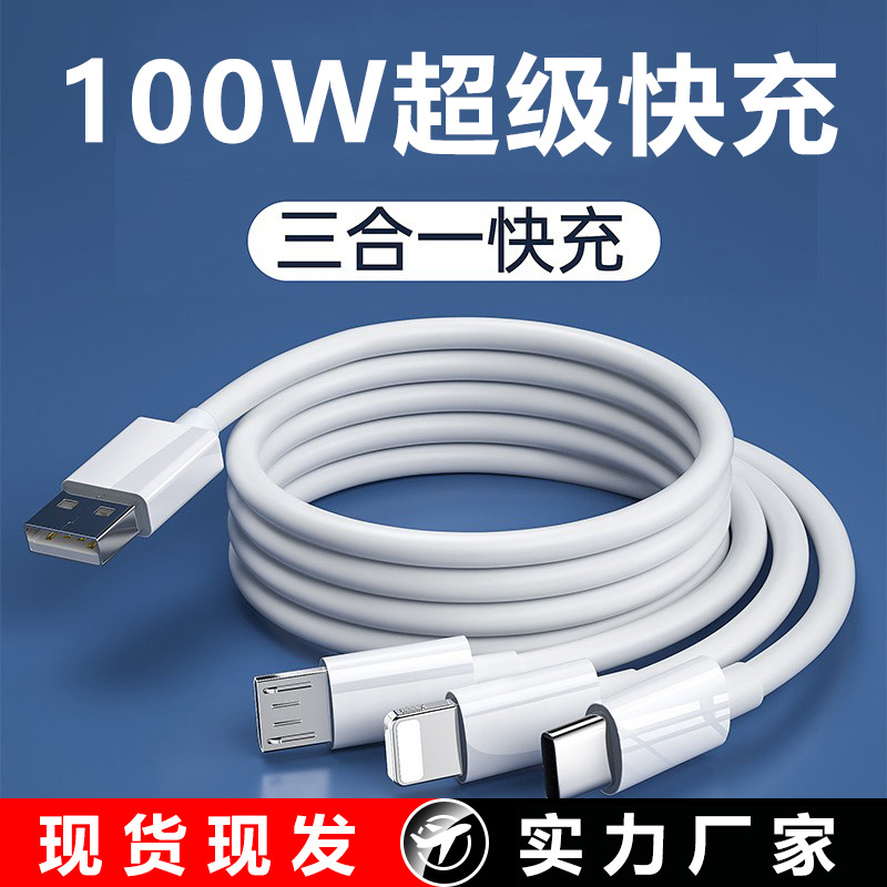 Süper hızlı şarj 3-in-1 kablosu, Apple/Huawei/Android