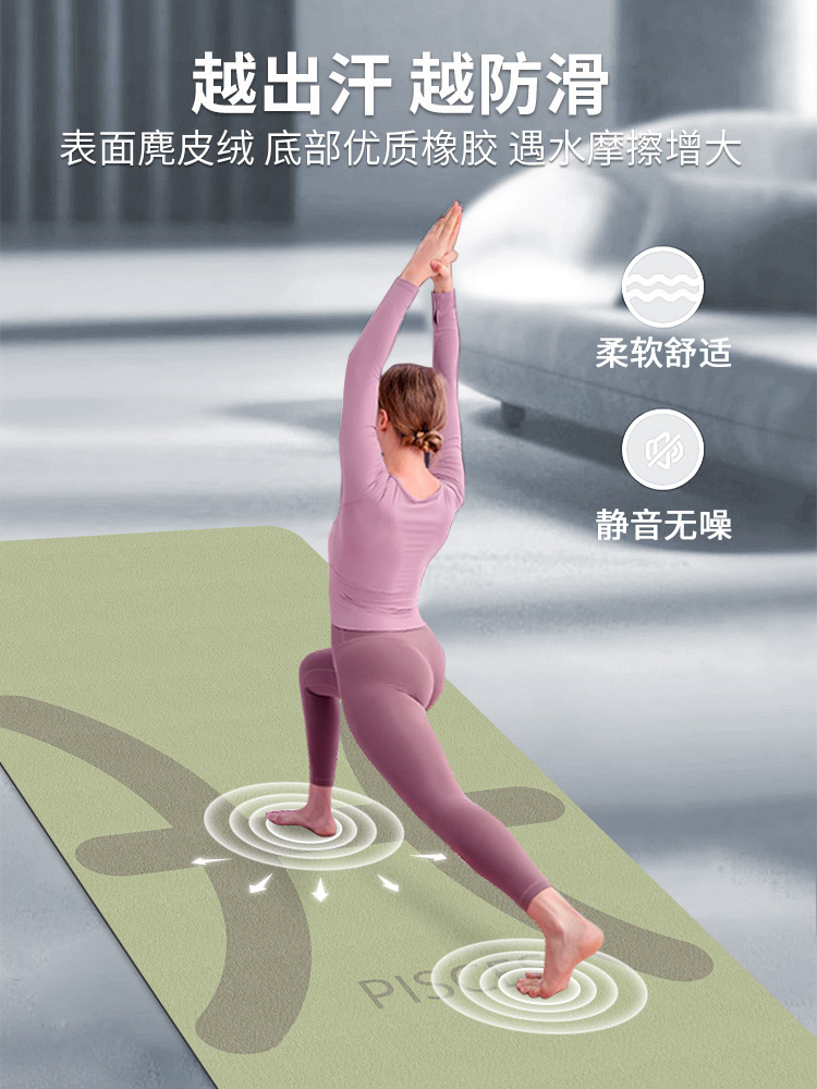 Süet kauçuk yoga matı, ince, kaymaz, katlanabilir