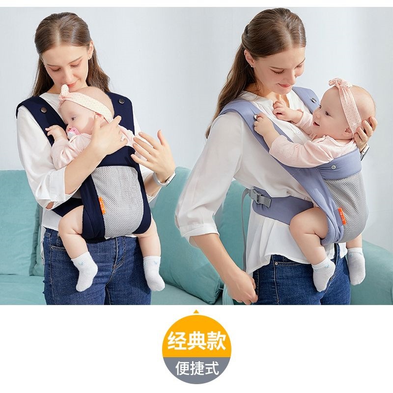 Leichte Babytrage für Vorne und Hinten für Neugeborene