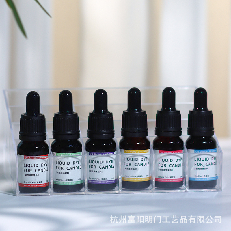 Aromatherapy candle liquid dye special pigment color DIY homemade candle soy candle Morandi pigment 10ml