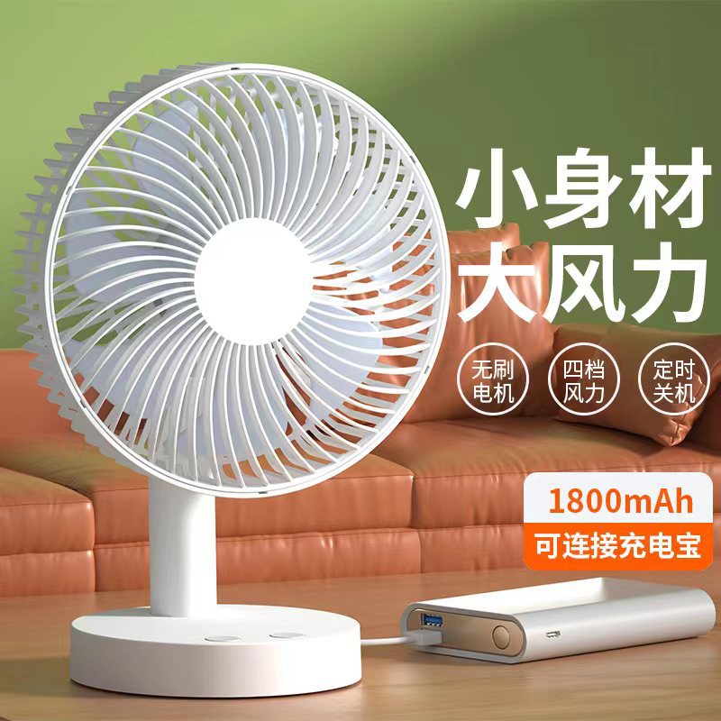 usb fan ofis küçük elektrikli fan masaüstü küçük elektrikli fan şarj edilebilir küçük elektrikli fan öğrenci küçük fan