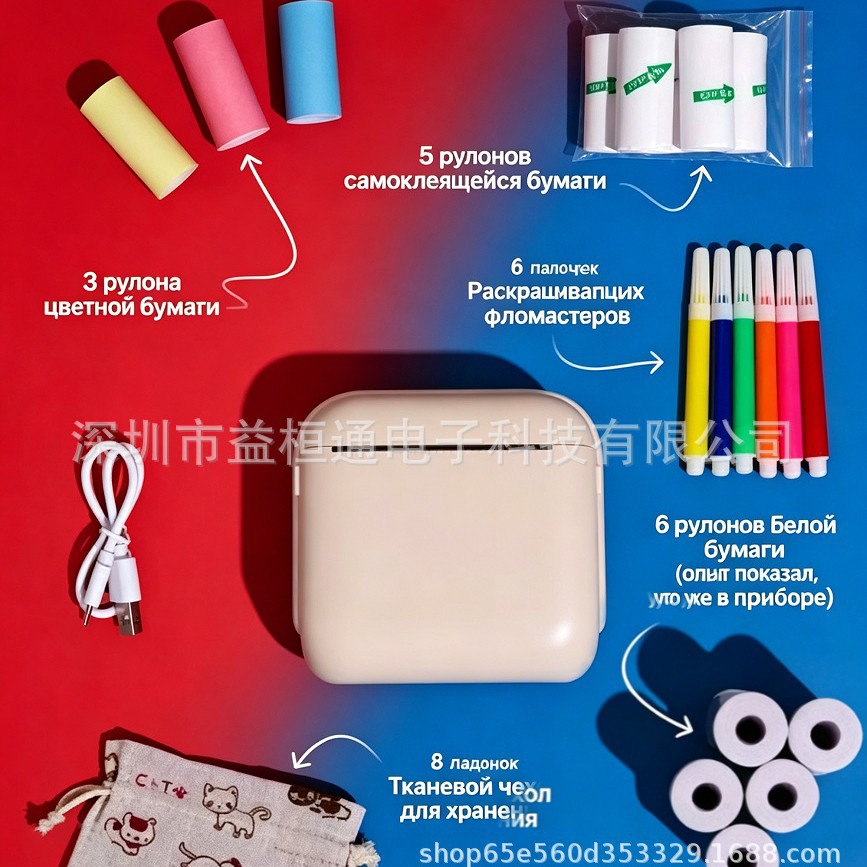 Sınır ötesi Amazon Mini Yazıcı Taşınabilir Dijital Fotoğraf Küçük Etiket Termal Yazıcı Çocuk Hediyesi