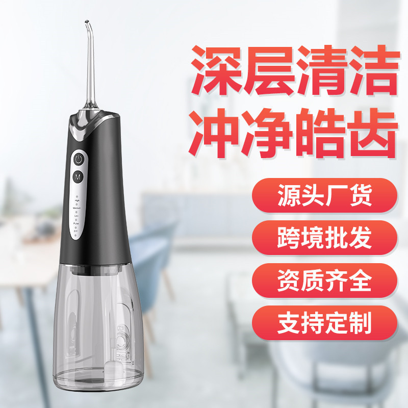 Home electric oral irrigator teeth cleaning machine water dental flosser smart cleaning