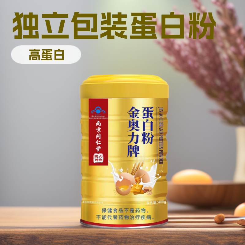 金奥力蛋白粉中老年独立包装蓝帽保健品南京同仁堂蛋白粉代批发
