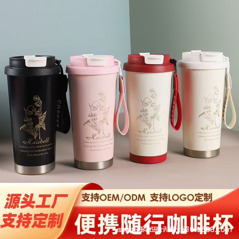 316 Stainless Insulated Travel Mug with Custom Print