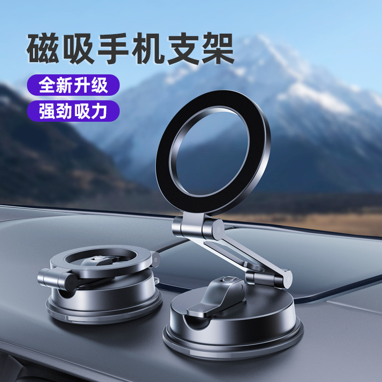 Neuer Saugnapf Magnetisch Handy Halter Auto Mittelbrett Konsole Navigation Multifunktional Universal Dashboard - 1