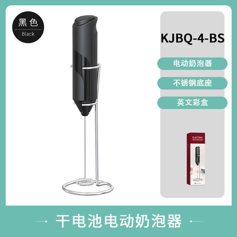 Cross-border dropshipping handheld electric milk frother, multifunctional cream and egg beater, small wireless milk frother, customizable. - 13
