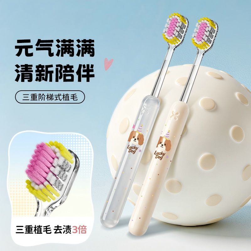 Adult Soft-Bristle Toothbrush with Round Handle and Puppy Design