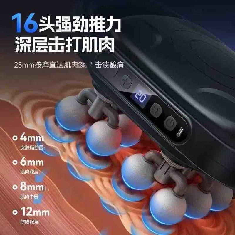 16-Head Fascia Massage Gun with Red Light Therapy and Heat Compress
