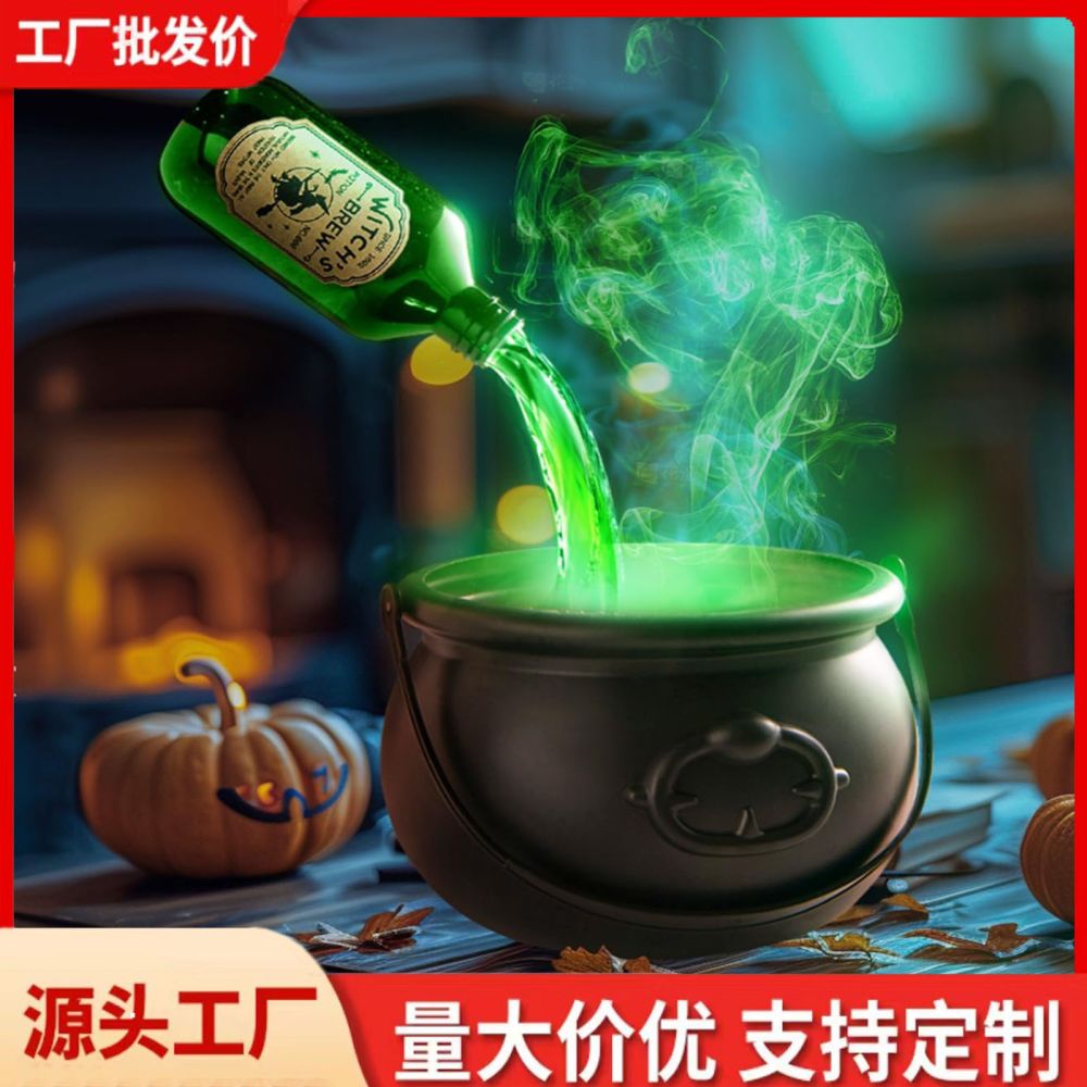 Halloween Festival Decoration Magic Floating Bottle and Diffuser - Black Witch Bowl HocusPocus Party