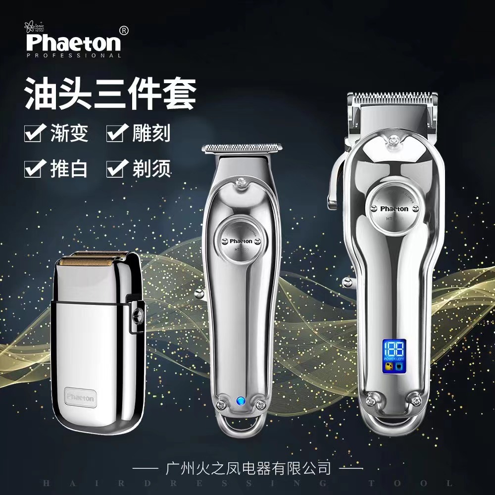 Phaeton Professional Electric Hair Clipper, Fade Cutting, Oil Head