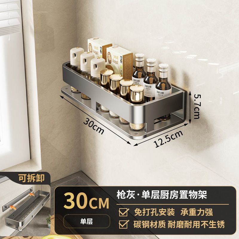 Kitchen storage rack multifunctional punch-free spice rack wall-mounted spice jar storage rack - 7