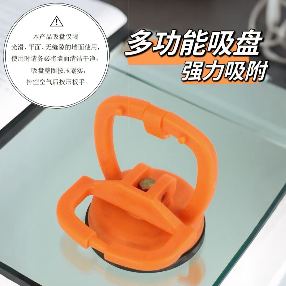Manual Single-Claw Plastic Strong Suction Cup for Glass and Flat Tiles