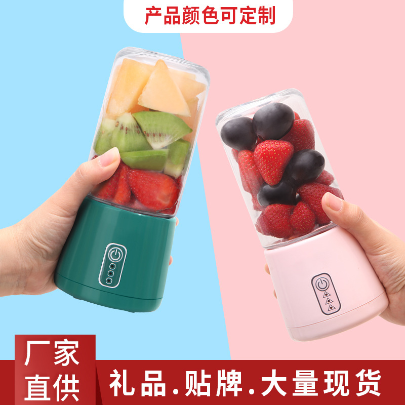 Mini USB rechargeable portable juicer - 1