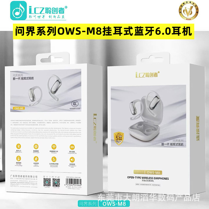 LC-OWS-M8 open-ear hook Bluetooth earbuds, sports design