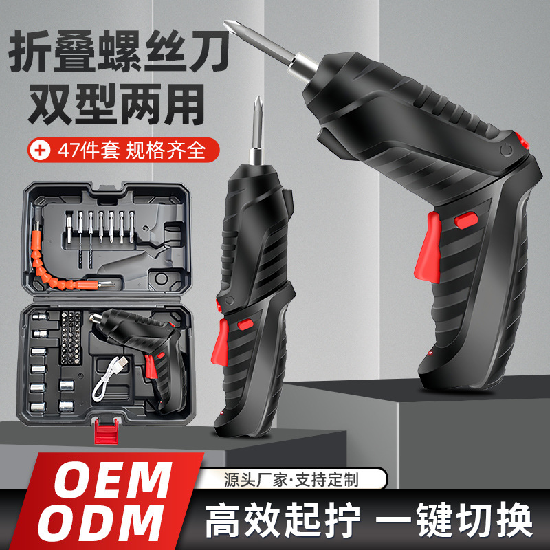 4.2V Elektroschraubendreher-Set 47 Teile