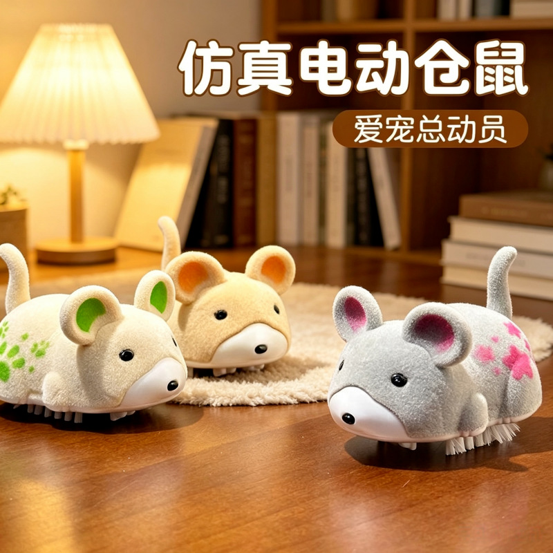 Electric Plush Simulation Hamster Cat Toy