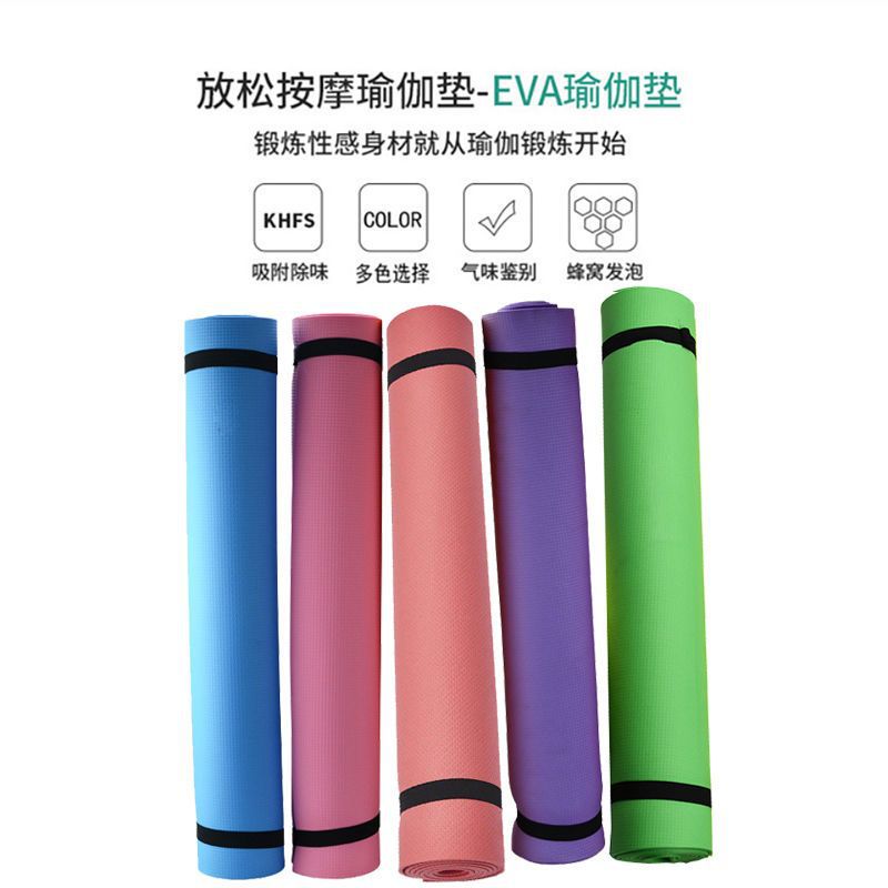 Rutschfeste EVA Yogamatte, Fitnessmatte, feuchtigkeitsbeständige und rutschfeste Yogamatte, verdickte EVA Picknickdecke, multifunktionale Outdoor-Matte - 3