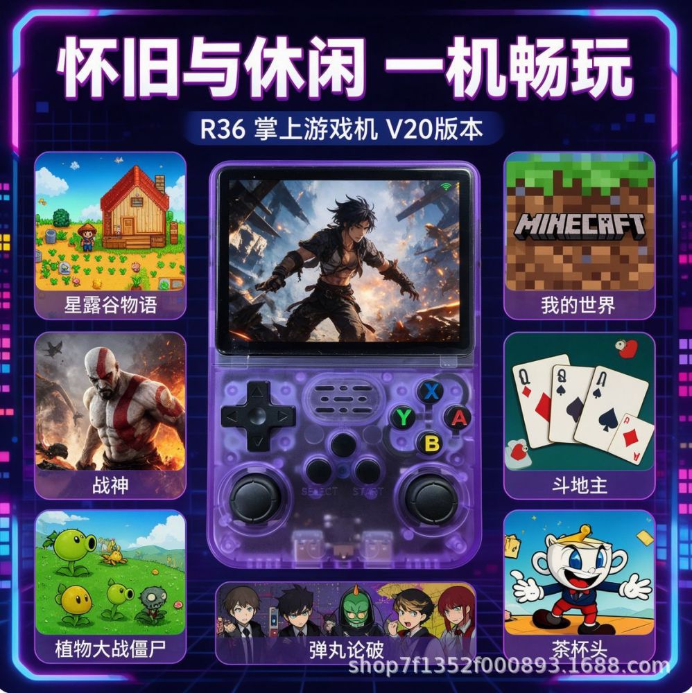 R36S Open-Source Handheld Game Console, PSP Compatible, Arkos System, 1GB RAM, RK3326