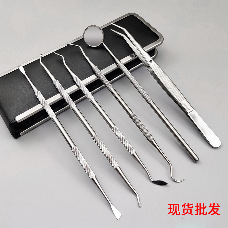 现货不锈钢洁牙工具套装口腔护理六件套牙齿清洁器探针口腔镜镊子 - 1