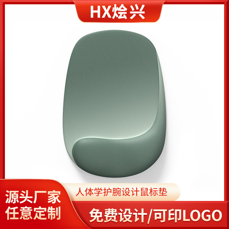 Silicone Mouse Pad with Memory Foam Wrist Rest