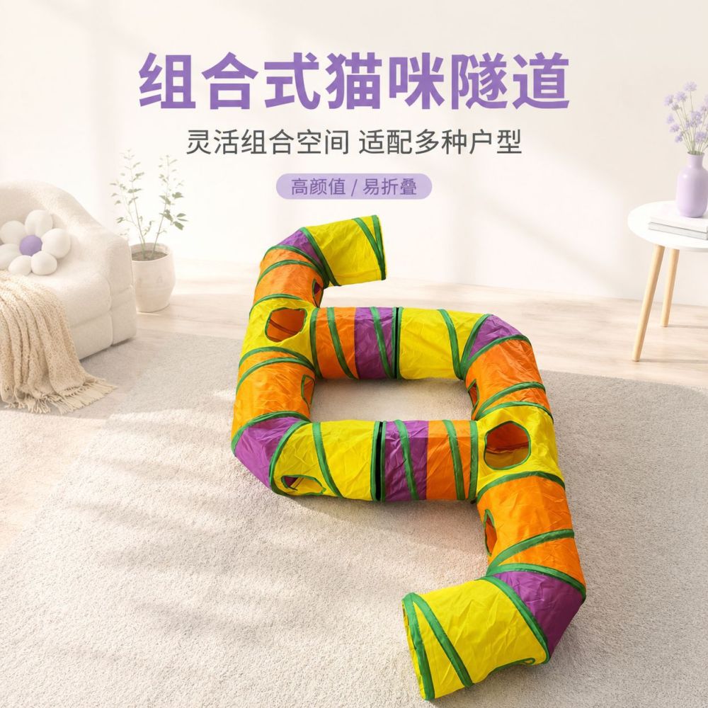 Rainbow Cat Tunnel Set, Six-Way Combination, Foldable, Easy to Clean