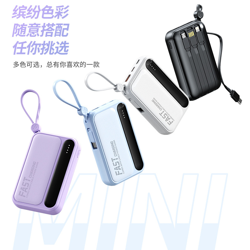 Factory Wholesale Mini Built-in Cable Power Bank 20000mAh Large Capacity Portable Mobile Charger Custom Gift Printing - 4