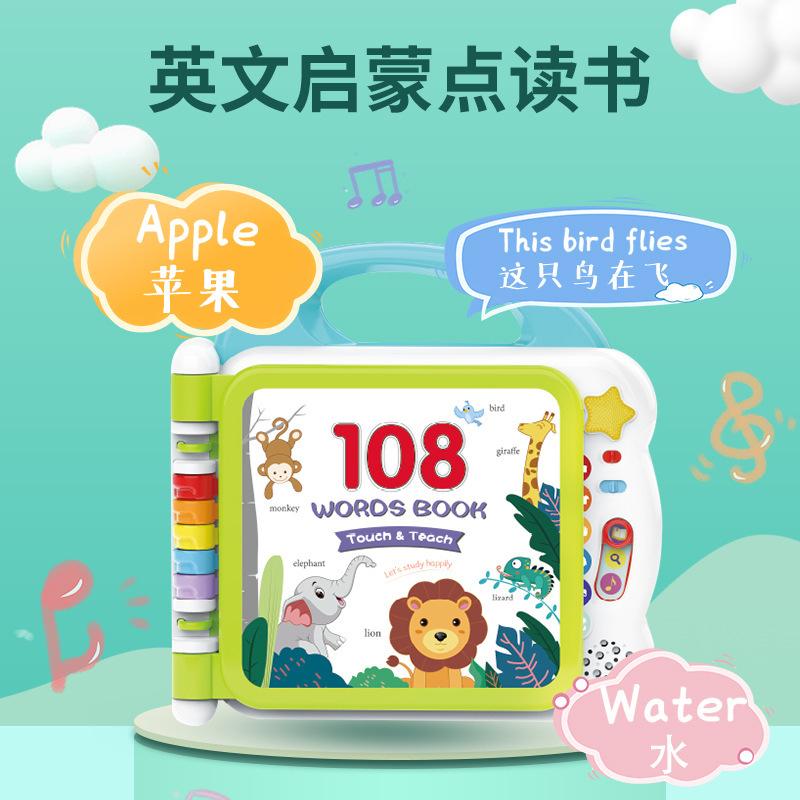 English Early Learning Machine with 108 Words, Talking Pen for Children's Books