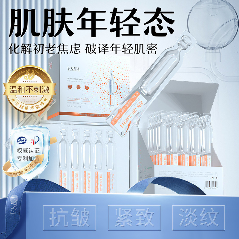 玻尿酸水光嫩肤次抛精华液保湿补水滋润嫩肤精华美容院专用批发L