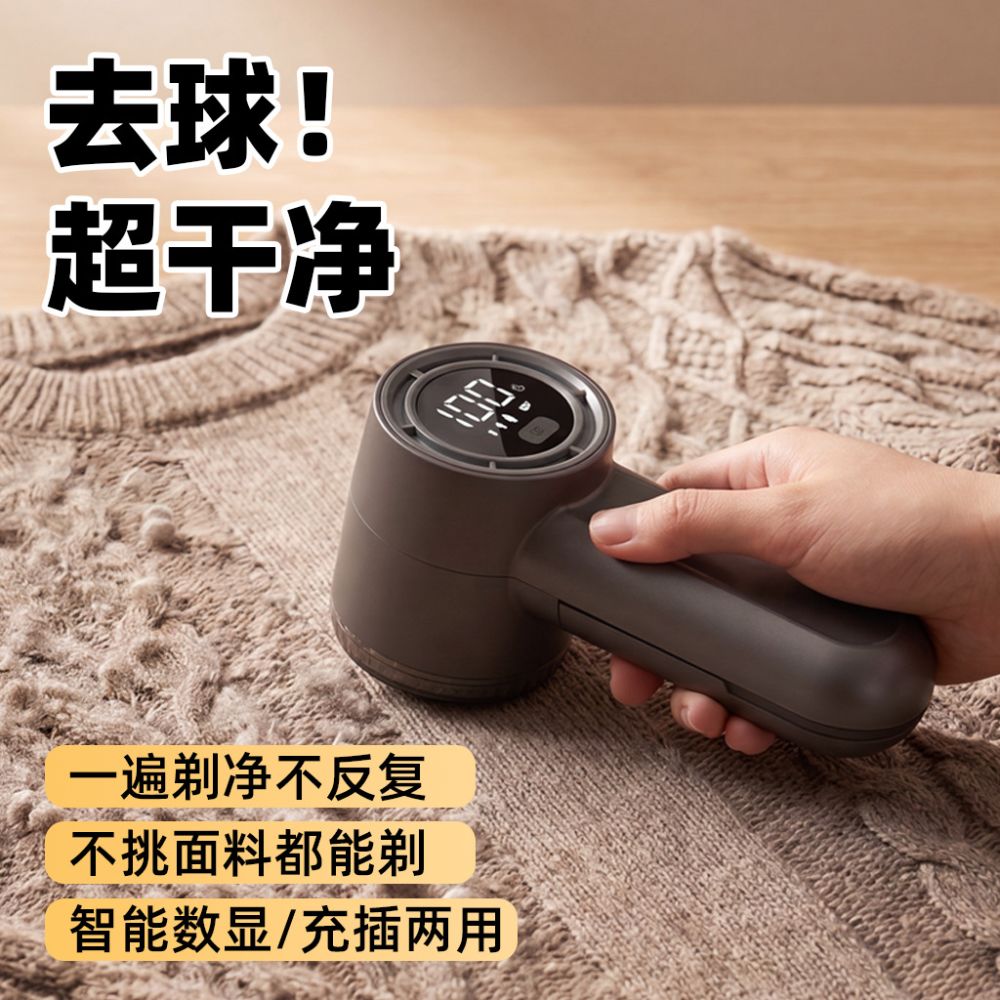 Cordless electric lint remover with LED display