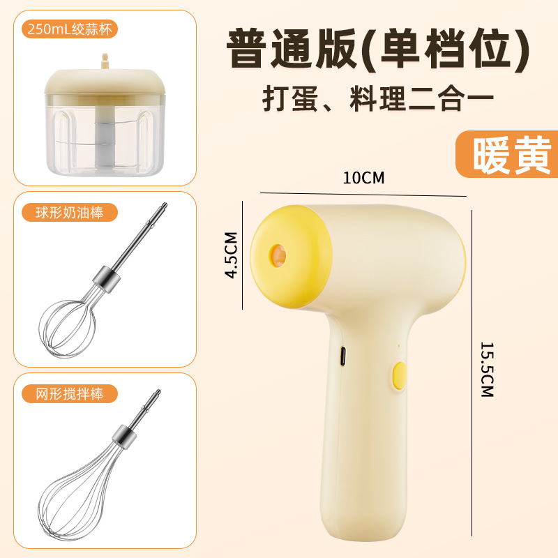 Cross-border mini wireless electric garlic masher, garlic peeler, garlic crusher, garlic mincer, garlic peeler, garlic press, kitchen home - 7