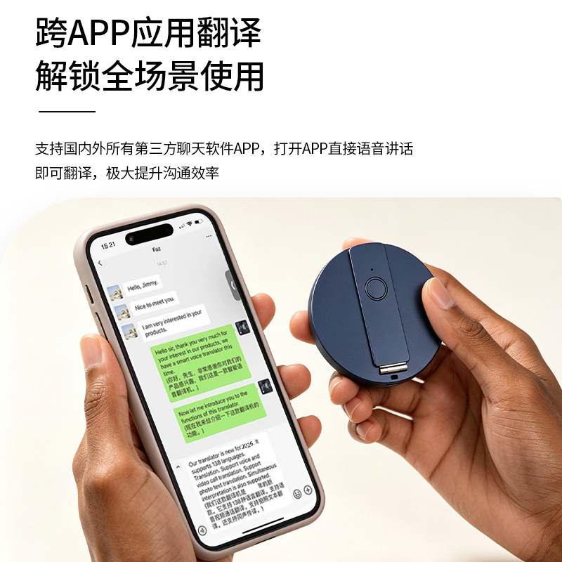 AI Smart Translator Magnetic Stand Model Multilingual Simultaneous Interpretation Offline Call Video Photo Translation Device