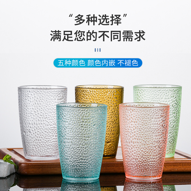 Acryl-Becher Kunststoff transparent farbig Trinkbecher kreativ bruchsicher Haushalt Set Restaurant Bierglas Wasserglas Teetasse - 3