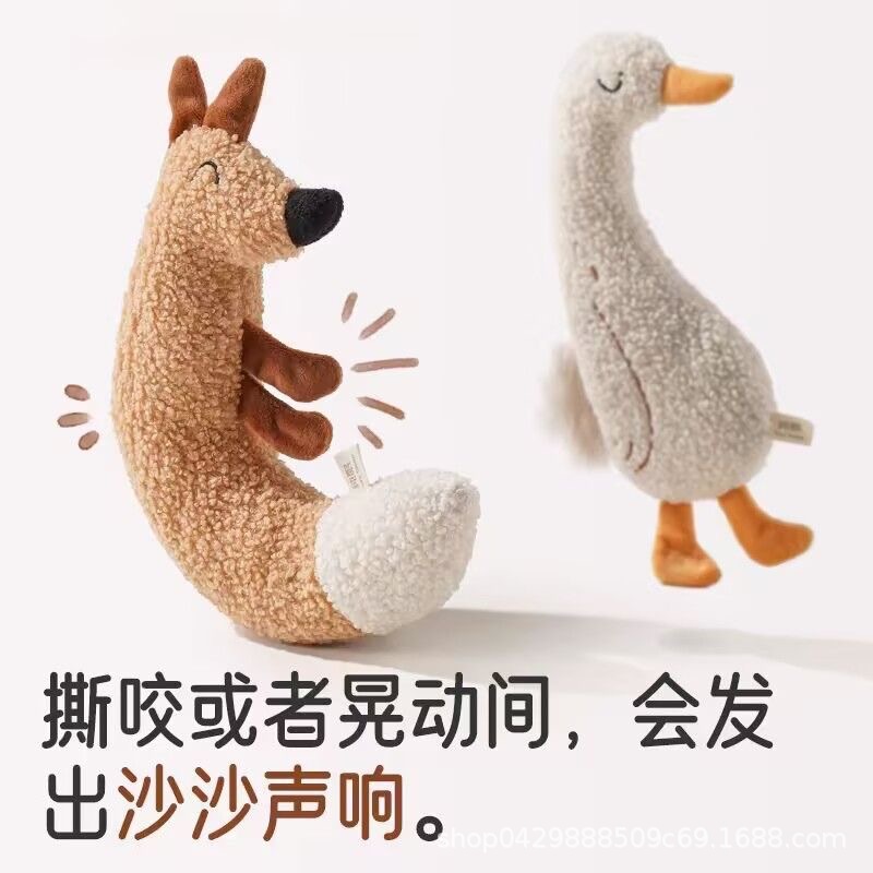 Plush Cat and Small Dog Toy, Chew-Resistant, Squeaky