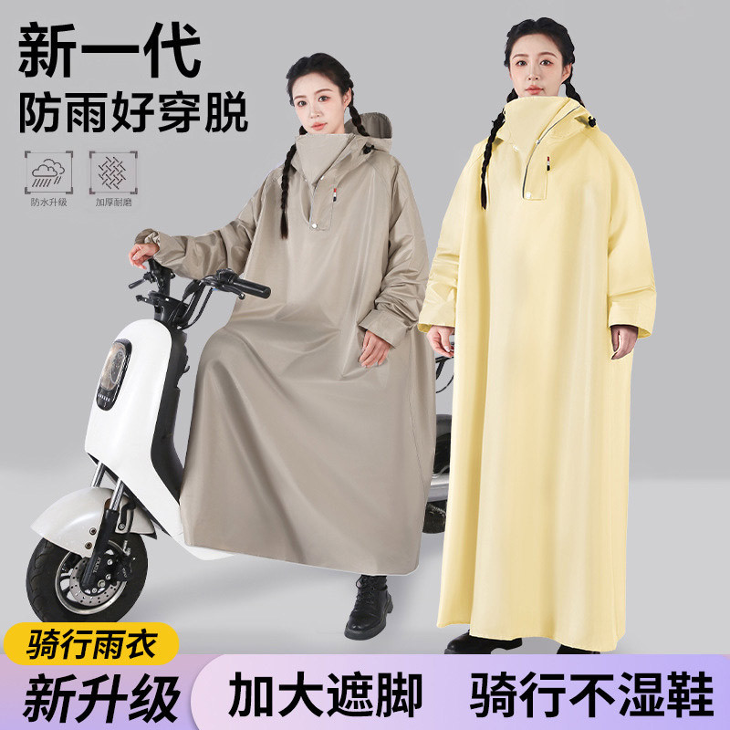 Raincoat for electric vehicles and motorcycles, full-body protection, unisex - 1