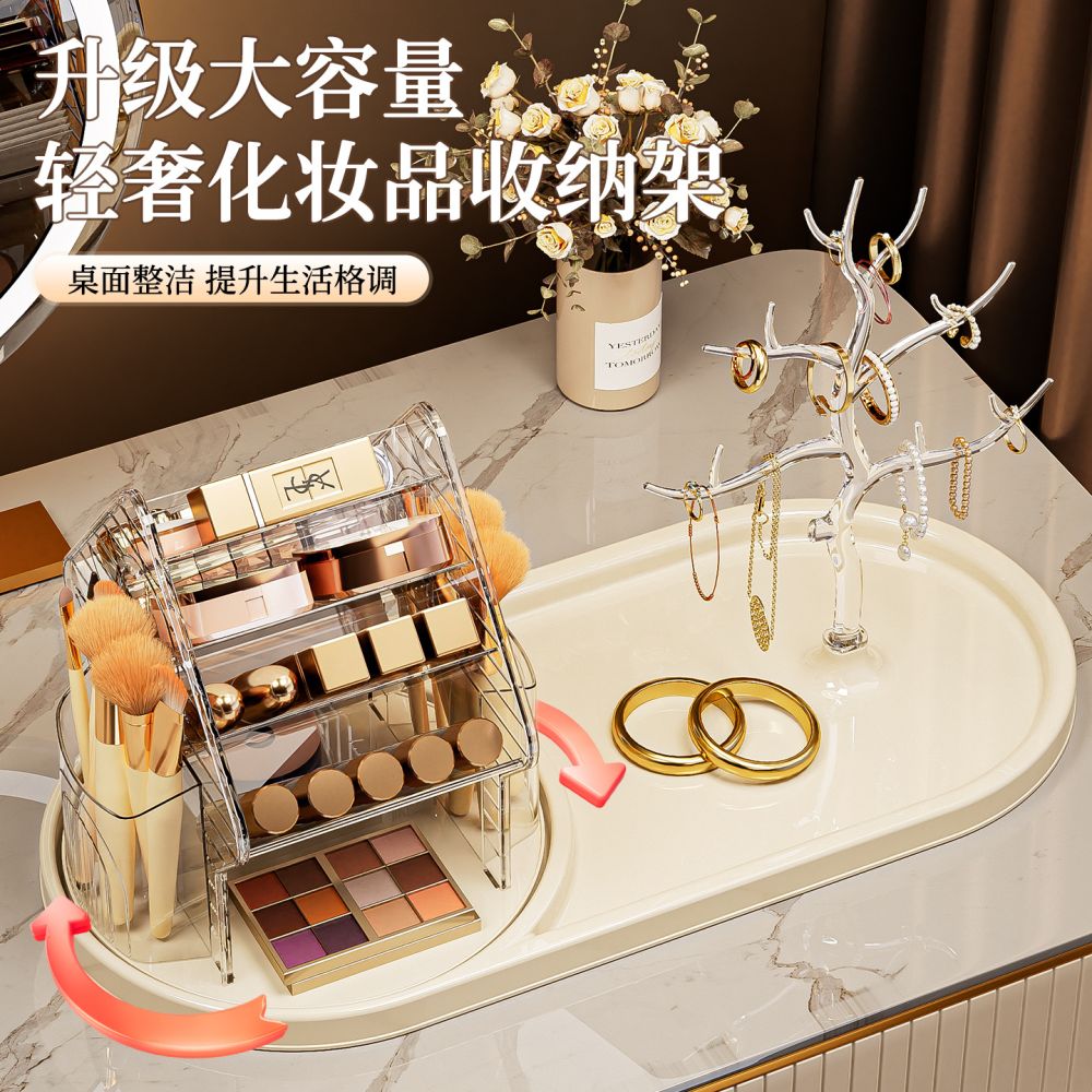 Cosmetics storage organizer box with rotating compartments