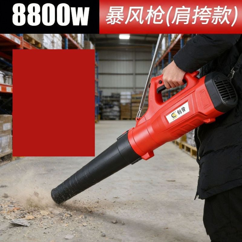 220V Industrial Electric Air Blower, High-Power Dust Removal Machine
