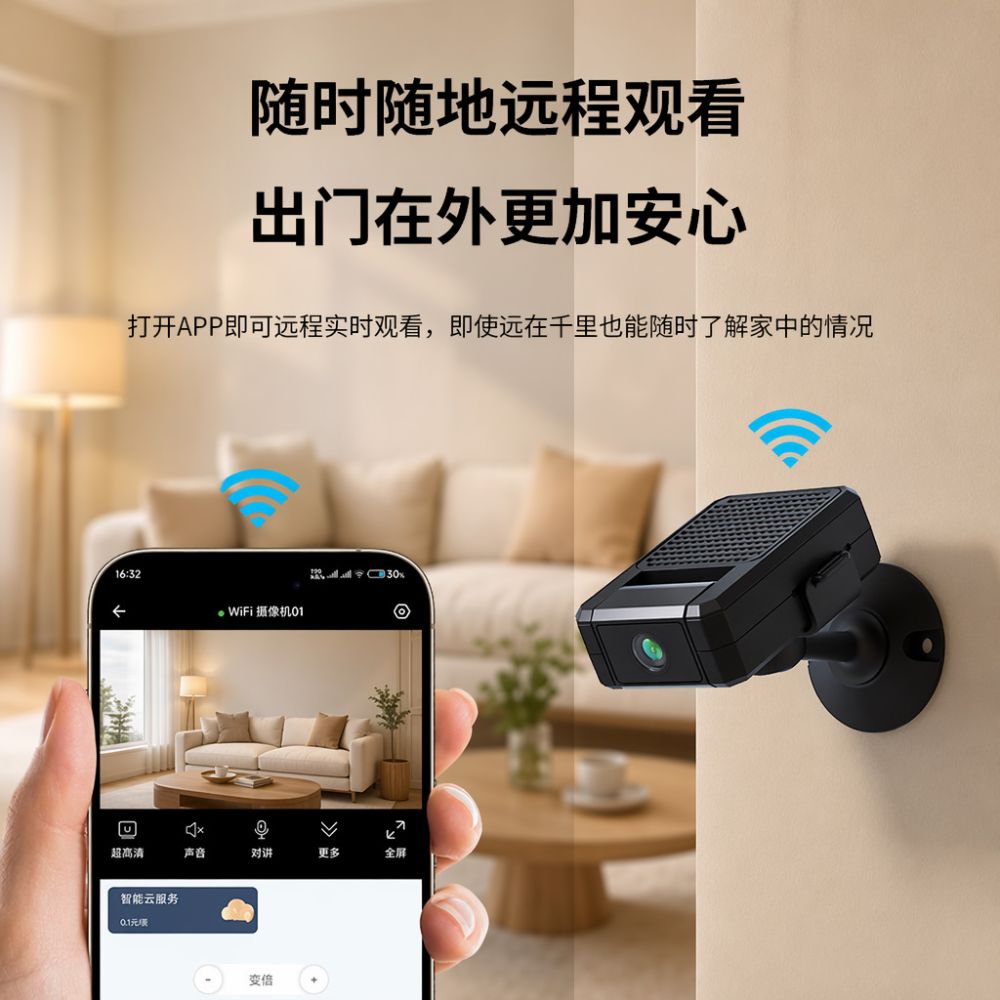 WiFi kamera 1080P, gece görüşü, 1200mAh, çok kullanıcılı paylaşım - 1